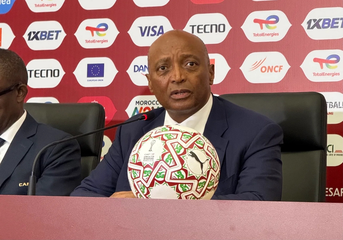 كأس أمم إفريقيا 2025