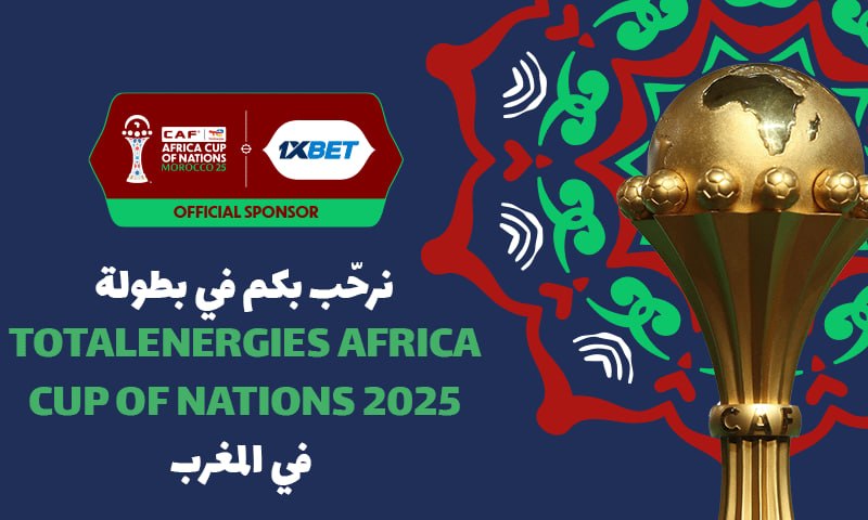 كأس الأمم الأفريقية المغرب ضد جزر القمر 2025 - لا تفوتوا المباراة الافتتاحية للبطولة! 2 المباراة الافتتاحية