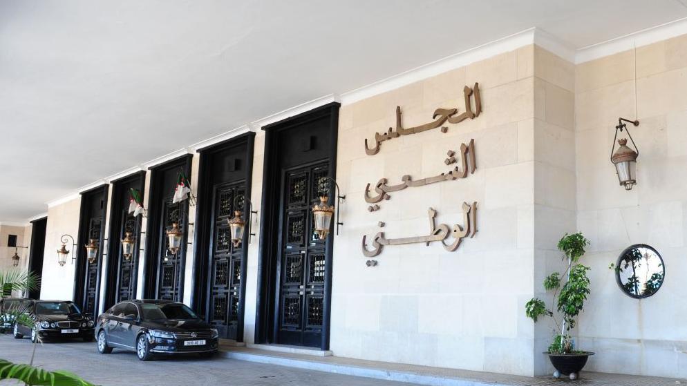 المجلس الشعبي الوطني في الجزائر