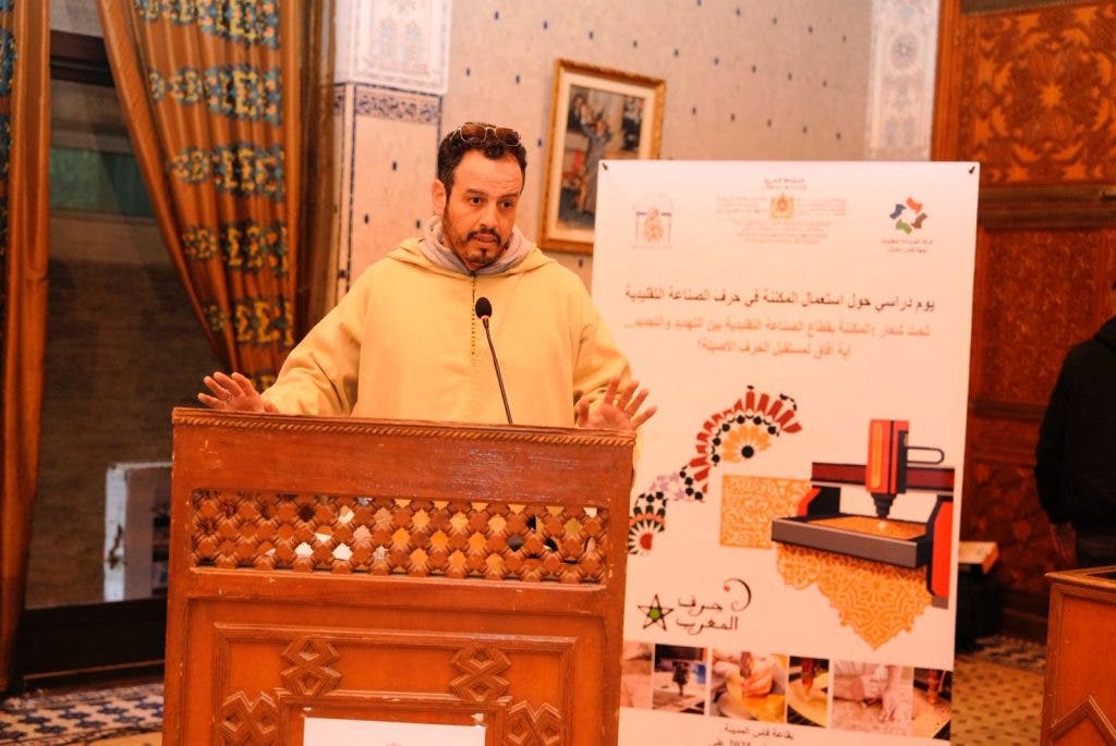 من فاس: مقاربة تشاركية لتدارس إمكانية الانفتاح على المكننة بقطاع الصناعة التقليدية