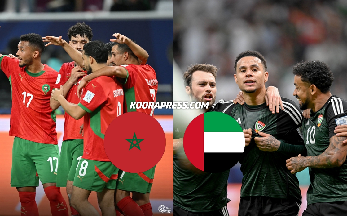 مواجهة نارية بين المغرب والإمارات في دور النصف.. تعرف على الموعد والقنوات الناقلة 2 المغرب والإمارات