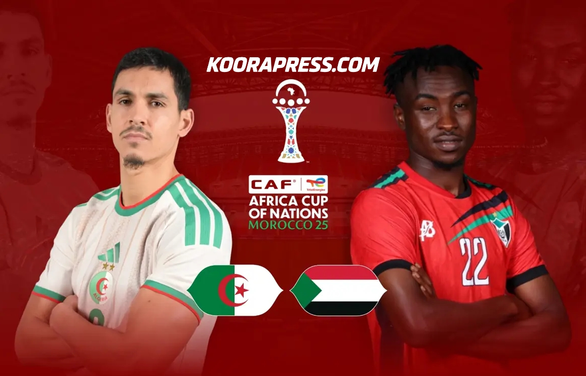 موعد مباراة الجزائر والسودان والقنوات الناقلة في كأس أمم إفريقيا 2 موعد مباراة الجزائر والسودان
