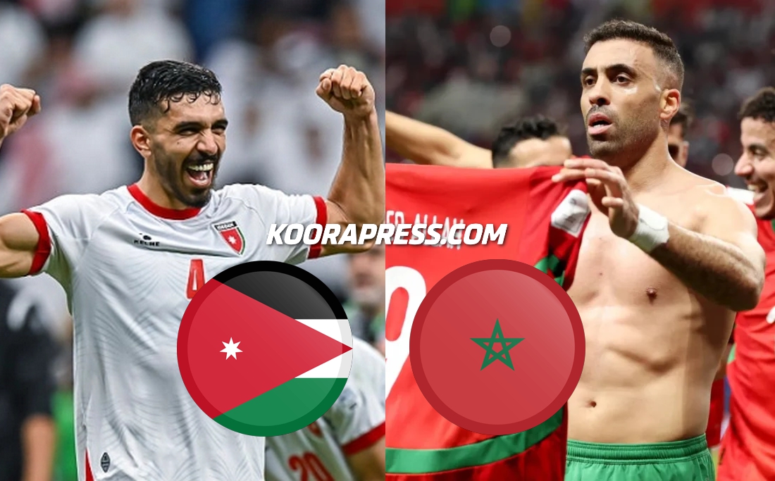 موعد مباراة المغرب ضد الأردن
