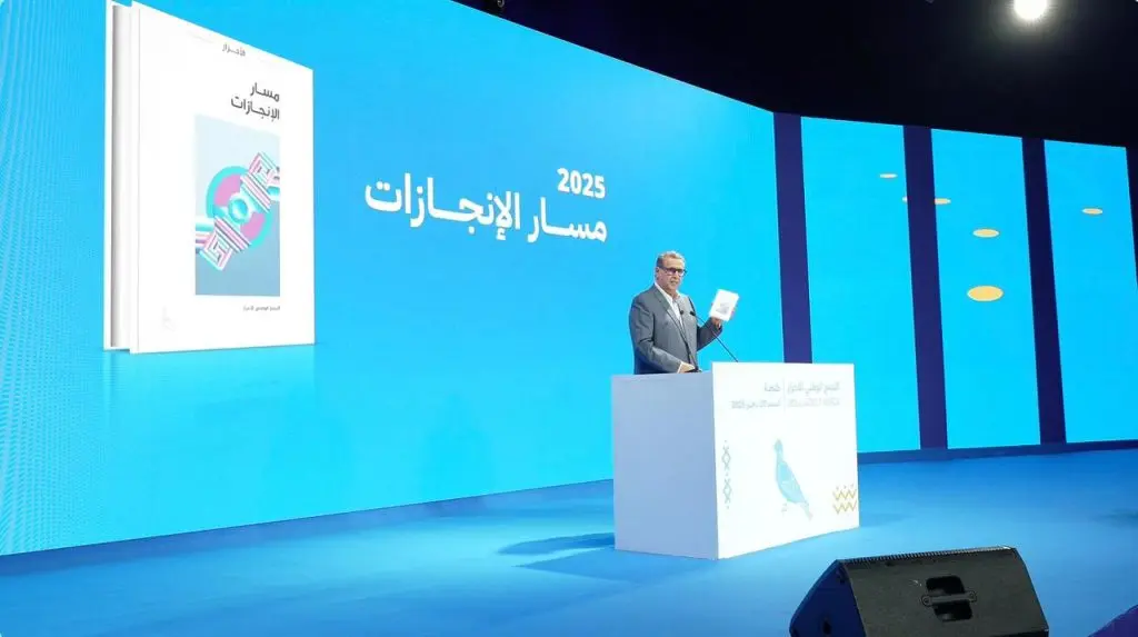 أخنوش يعلن إصدار كتاب 