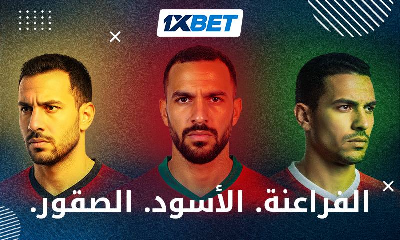 الفراعنة والأسود والصقور - لماذا تسمى المنتخبات الوطنية العربية بهذه الأسماء؟ 2 المنتخبات الوطنية