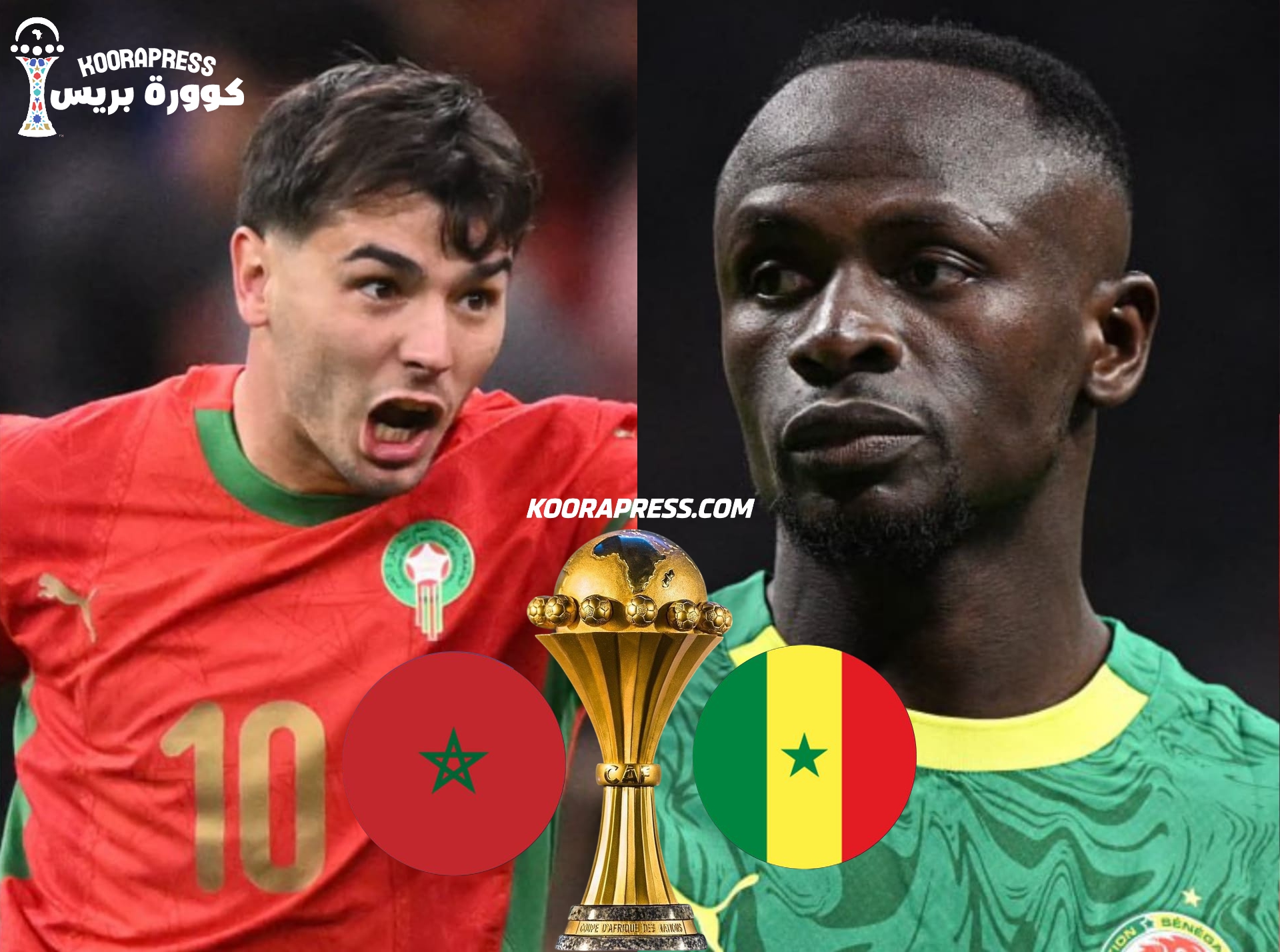 المغرب والسنغال