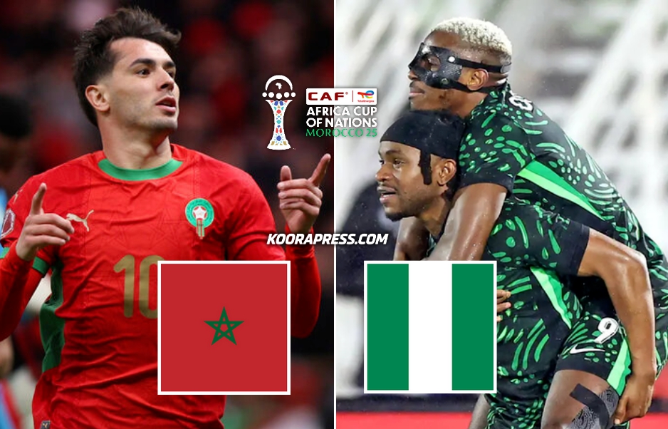 القنوات الناقلة لمباراة المغرب ونيجيريا في نصف نهائي كأس أمم إفريقيا 2025 4 القنوات الناقلة لمباراة المغرب ونيجيريا