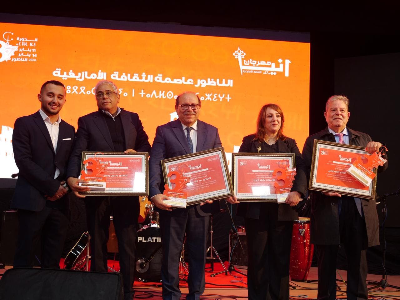 الناظور.. افتتاح مهرجان أنيا للثقافة الأمازيغية 3 الناظور.. افتتاح مهرجان أنيا للثقافة الأمازيغية