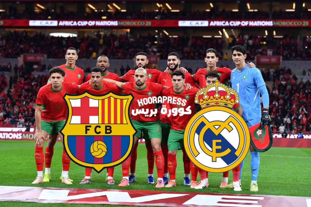 كأس أمم إفريقيا 2025