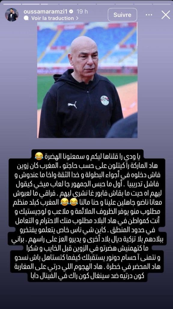 كوميديون مغاربة يردّون بطريقتهم الخاصة على تصريحات حسام حسن (صور)