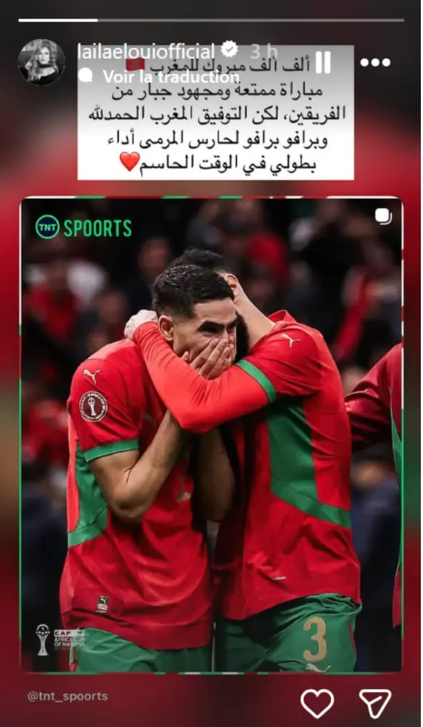 ليلى علوي تبارك للمغرب بلوغ نهائي الكان وتشيد بالأداء البطولي لياسين بونو (صورة) 14 ليلى علوي تبارك للمغرب بلوغ نهائي الكان وتشيد بالأداء البطولي لياسين بونو (صورة)