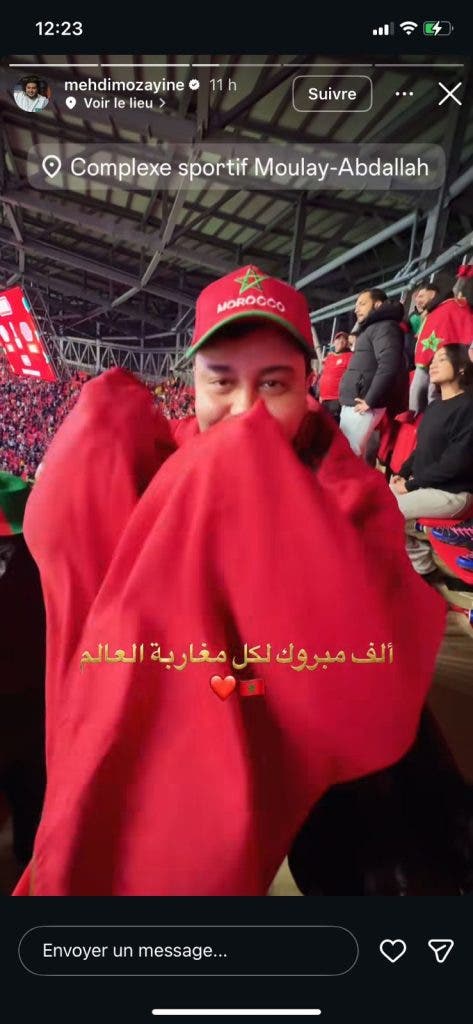 نجوم الفن يزينون نصف نهائي الكان بتشجيع المنتخب المغربي (صور)