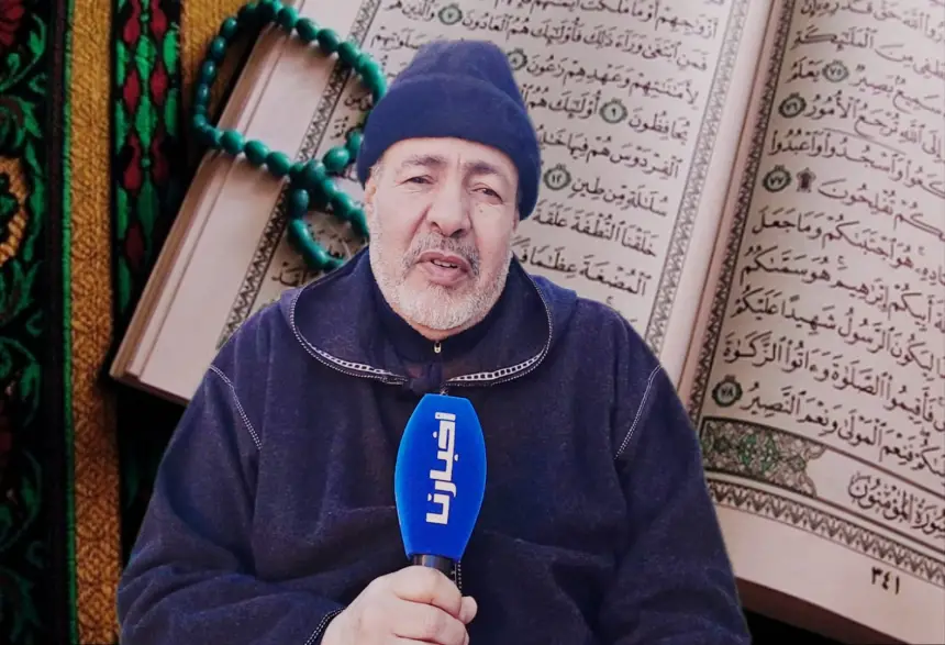 شهر رمضان الذي أُنزل فيه القرآن… الباحث ذ. العيساوي يعدد منافع قراءة المصحف الشريف في شهر الرحمة