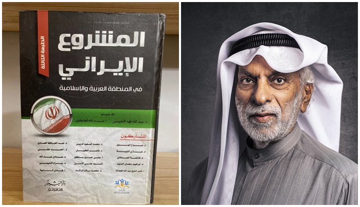 إيران