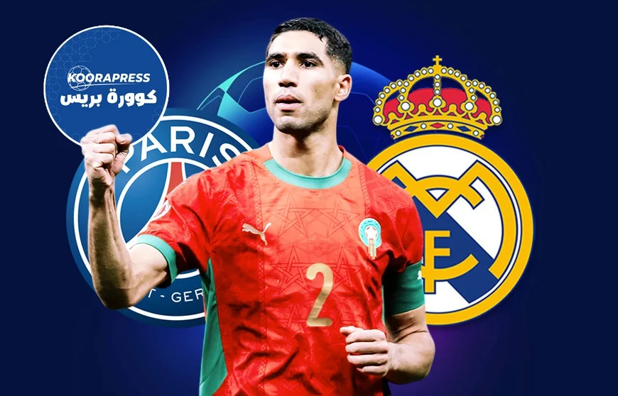أول رد من وكيل أشرف حكيمي حول عودته لريال مدريد 18 أشرف حكيمي
