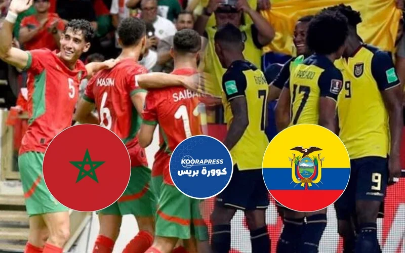 القنوات الناقلة لمباراة المغرب والإكوادور استعدادا لنهائيات كأس العالم 2026 6 القنوات الناقلة لمباراة المغرب