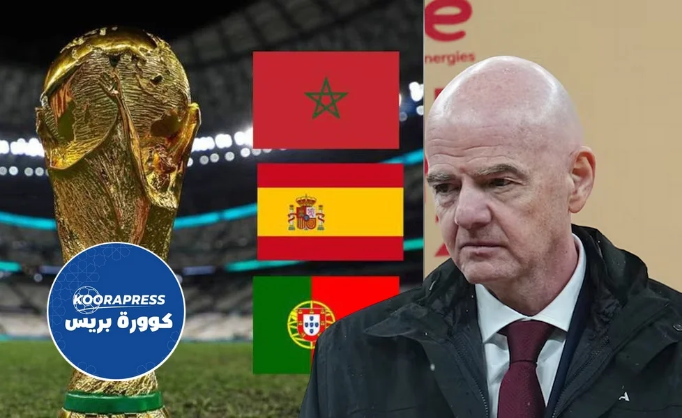بعد ملقا… مدينة إسبانية جديدة تنسحب من سباق استضافة كأس العالم 2030 2 كأس العالم 2030