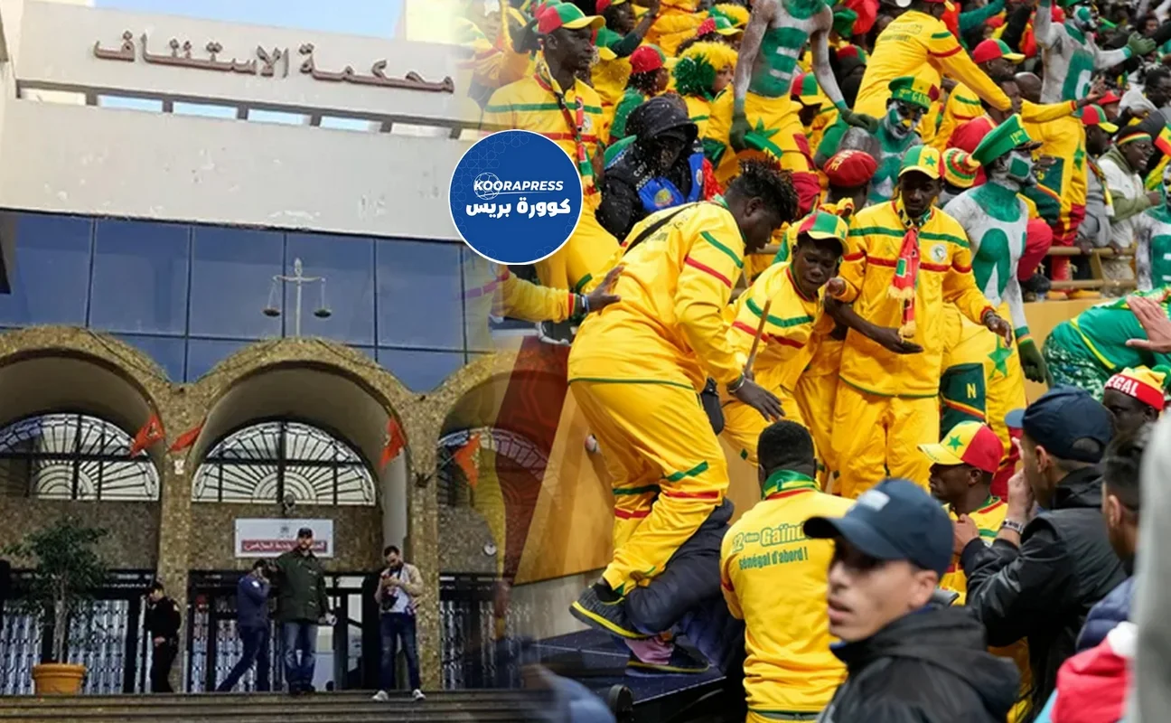 تطور جديد في ملف الجزائري وباقي مشجعي السنغال المتهمين بشغب نهائي “الكان” 4 نهائي