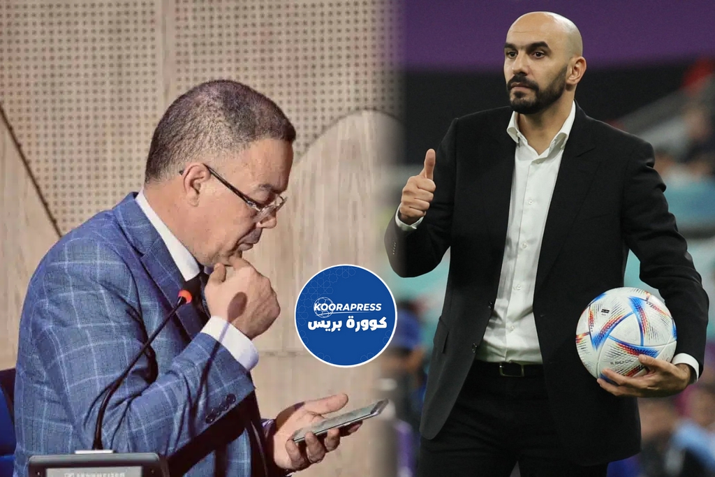 “ليكيب” تكشف كواليس انفصال الركراكي والبديل الأقرب لقيادة الأسود 2 الركراكي