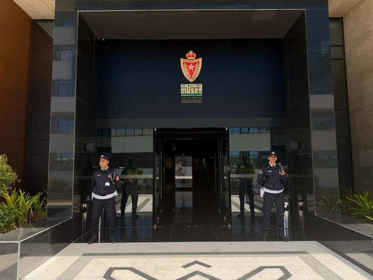 المقر المركزي الجديد للمديرية العامة للأمن الوطني