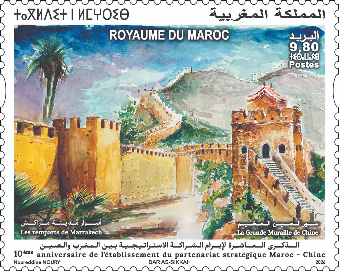 إصدار طابع بريدي يحتفي بالعلاقات المغربية الصينية