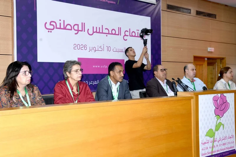 "برلمان الوردة" يؤيد المشاركة الحكومية