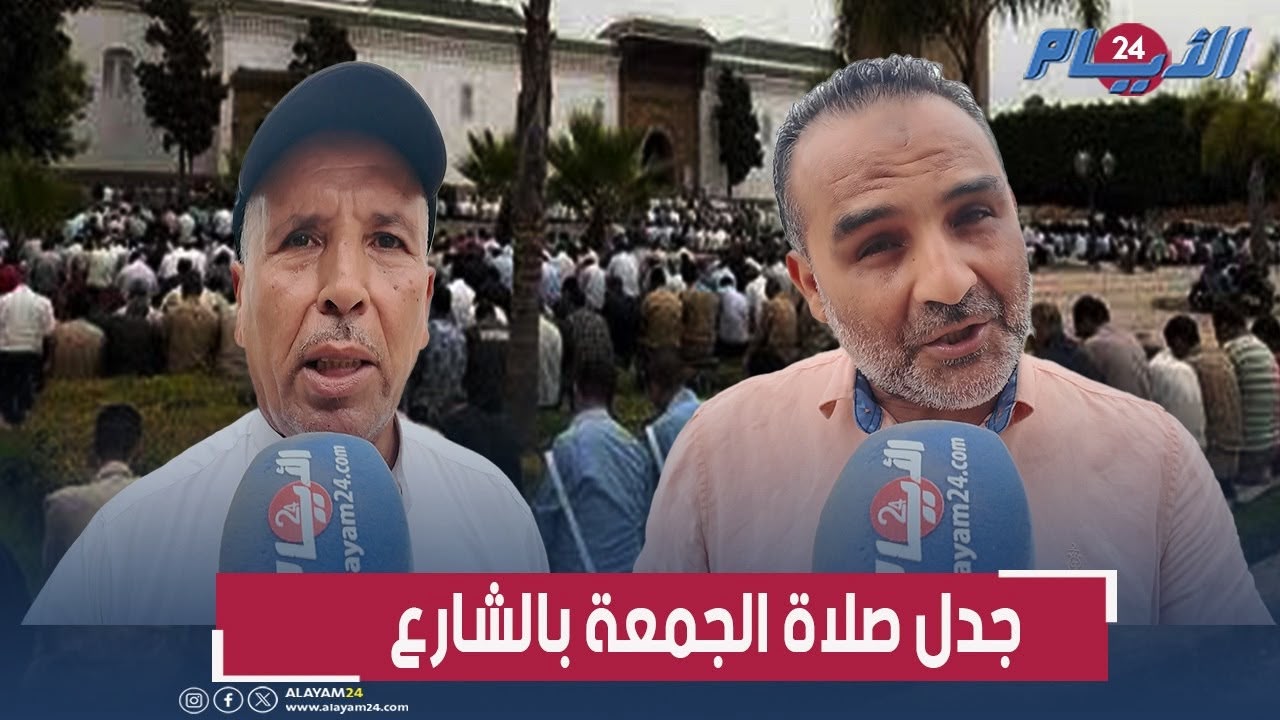الأيام 24   alayam24